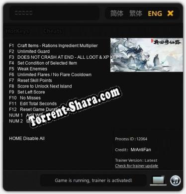 轮回修仙路: Трейнер +14 [v1.8]