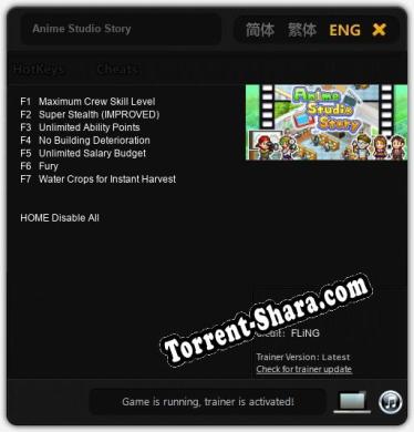 Anime Studio Story: ТРЕЙНЕР И ЧИТЫ (V1.0.99)