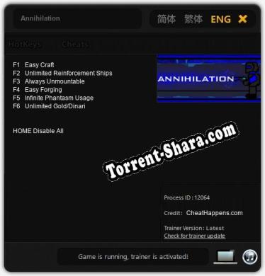 Трейнер для Annihilation [v1.0.9]