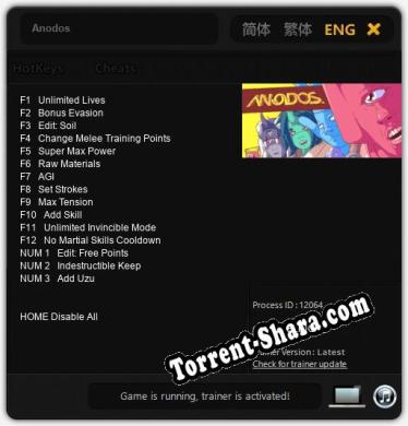 Anodos: ТРЕЙНЕР И ЧИТЫ (V1.0.13)