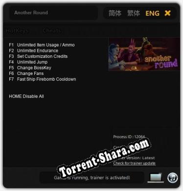Трейнер для Another Round [v1.0.5]