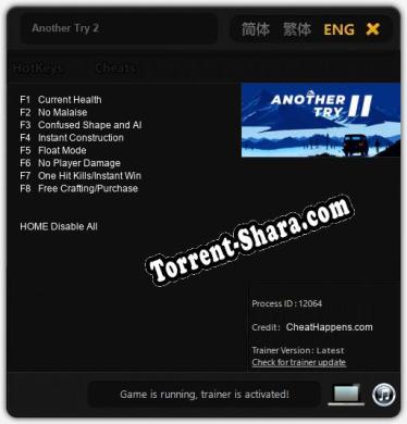 Another Try 2: Трейнер +8 [v1.5]