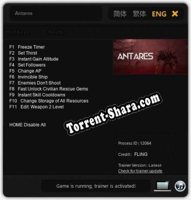 Трейнер для Antares [v1.0.8]