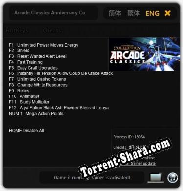 Arcade Classics Anniversary Collection: Читы, Трейнер +13 [dR.oLLe]