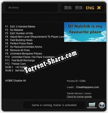 Archery: Трейнер +14 [v1.9]