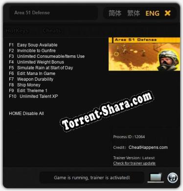 Трейнер для Area 51 Defense [v1.0.4]