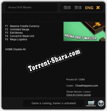Arena Drift Master: ТРЕЙНЕР И ЧИТЫ (V1.0.30)
