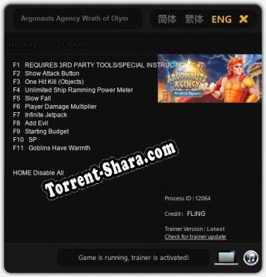 Трейнер для Argonauts Agency Wrath of Olympus [v1.0.9]