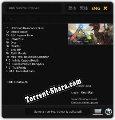 ARK Survival Evolved: Трейнер +13 [v1.3]