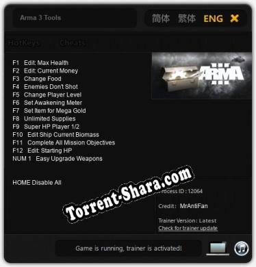 Arma 3 Tools: ТРЕЙНЕР И ЧИТЫ (V1.0.11)