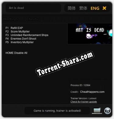 Art is dead: Трейнер +5 [v1.9]