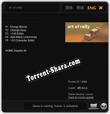 art of rally: Трейнер +5 [v1.7]