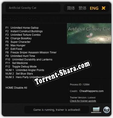 Artificial Gravity Cat: ТРЕЙНЕР И ЧИТЫ (V1.0.54)