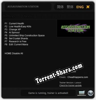 ASSASSINATION STATION: Читы, Трейнер +8 [CheatHappens.com]