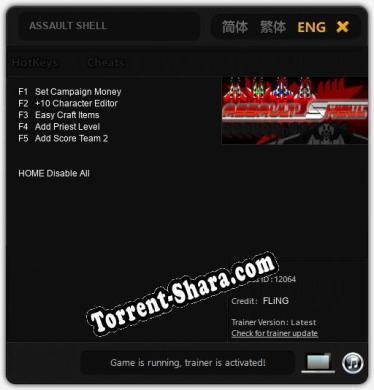 Трейнер для ASSAULT SHELL [v1.0.2]