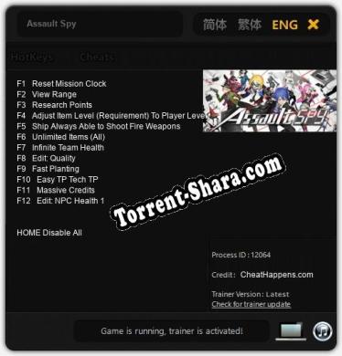 Assault Spy: Трейнер +12 [v1.4]