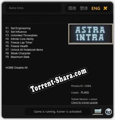 Astra Intra: ТРЕЙНЕР И ЧИТЫ (V1.0.1)