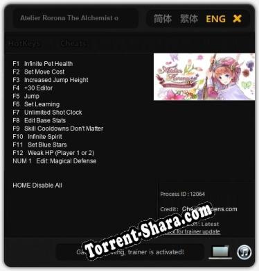 Трейнер для Atelier Rorona The Alchemist of Arland DX [v1.0.2]