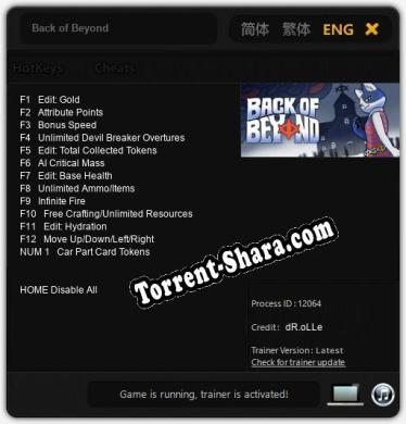 Back of Beyond: Трейнер +13 [v1.9]