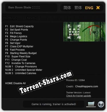 Bam Boom Blade 竹個擊破: Читы, Трейнер +15 [CheatHappens.com]