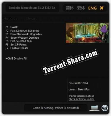 Трейнер для Baobabs Mausoleum Ep.2 1313 Barnabas Dead End Drive [v1.0.4]