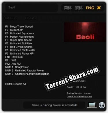 Трейнер для Baoli [v1.0.7]