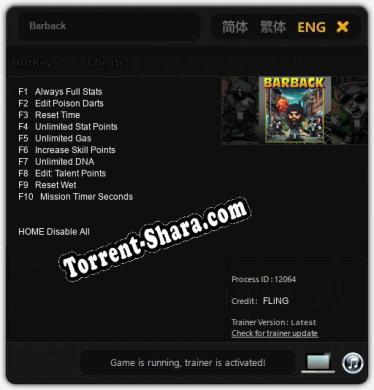 Трейнер для Barback [v1.0.3]