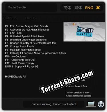 Battle Bandits: ТРЕЙНЕР И ЧИТЫ (V1.0.54)