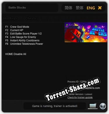 Battle Blocks: Трейнер +6 [v1.7]
