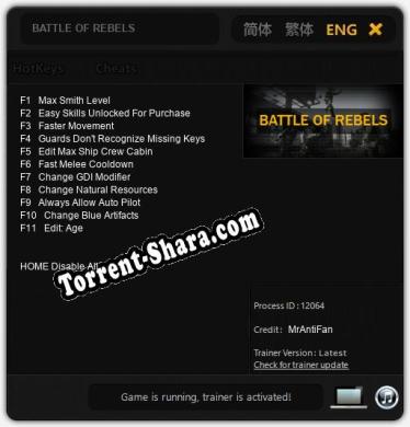 Battle of Rebels: ТРЕЙНЕР И ЧИТЫ (V1.0.60)