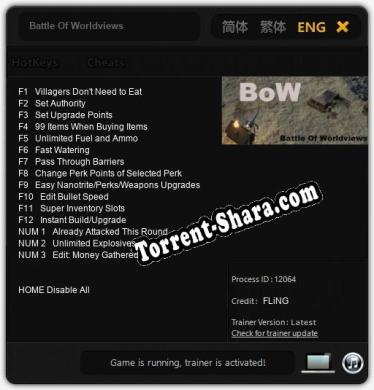 Battle Of Worldviews: ТРЕЙНЕР И ЧИТЫ (V1.0.29)