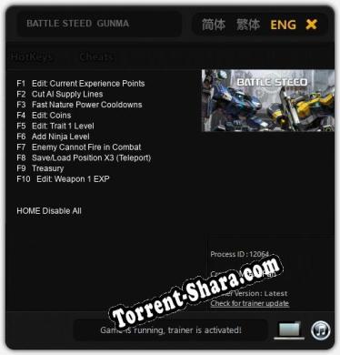 BATTLE STEED  GUNMA: Трейнер +10 [v1.5]