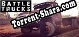 BattleTrucks: Читы, Трейнер +15 [CheatHappens.com]