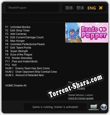 BeadsPopper: ТРЕЙНЕР И ЧИТЫ (V1.0.76)