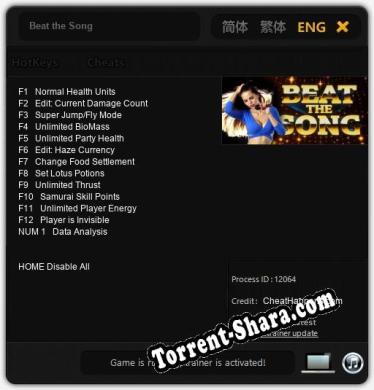 Beat the Song: ТРЕЙНЕР И ЧИТЫ (V1.0.27)
