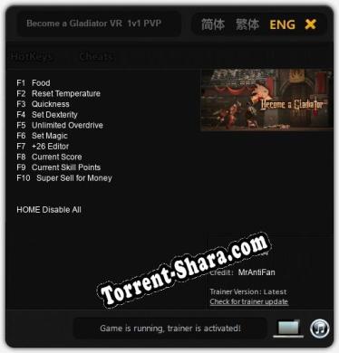 Become a Gladiator VR  1v1 PVP: Трейнер +10 [v1.4]