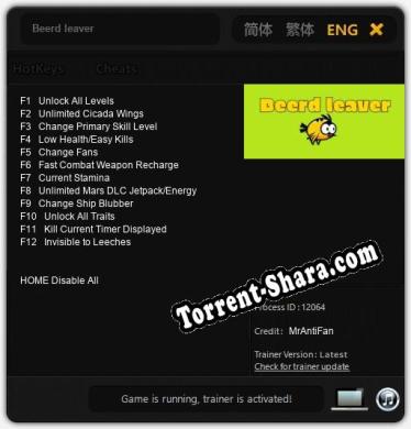 Трейнер для Beerd leaver [v1.0.3]