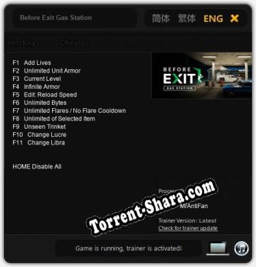 Before Exit Gas Station: ТРЕЙНЕР И ЧИТЫ (V1.0.79)