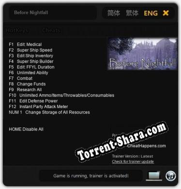 Before Nightfall: Трейнер +13 [v1.6]