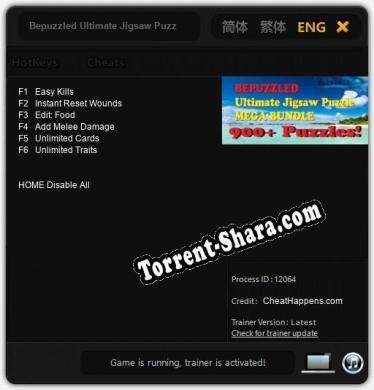 Трейнер для Bepuzzled Ultimate Jigsaw Puzzle Mega Bundle [v1.0.2]