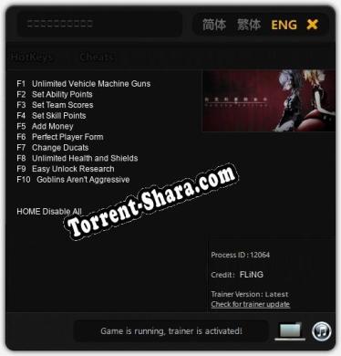 伯克利家的女仆：重制版(Berkeleys Maid Remake Edition): ТРЕЙНЕР И ЧИТЫ (V1.0.91)