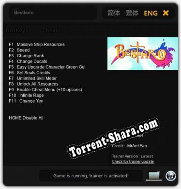 Bestiario: ТРЕЙНЕР И ЧИТЫ (V1.0.97)