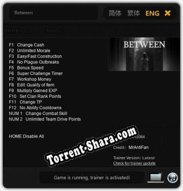 Between: Читы, Трейнер +14 [MrAntiFan]