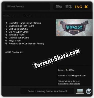 Трейнер для Bifrost Project [v1.0.3]