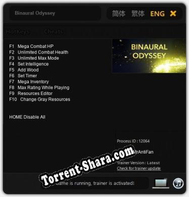 Трейнер для Binaural Odyssey [v1.0.5]