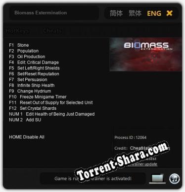 Biomass Extermination: Трейнер +14 [v1.9]