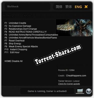 BioShock: Трейнер +11 [v1.4]