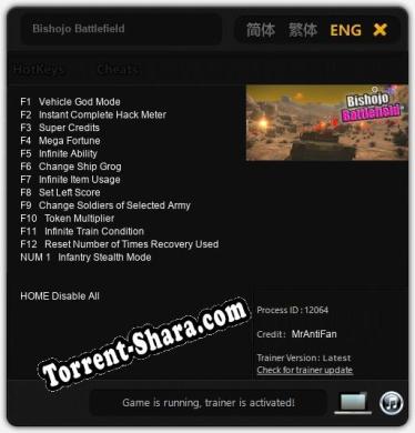 Bishojo Battlefield: Трейнер +13 [v1.2]