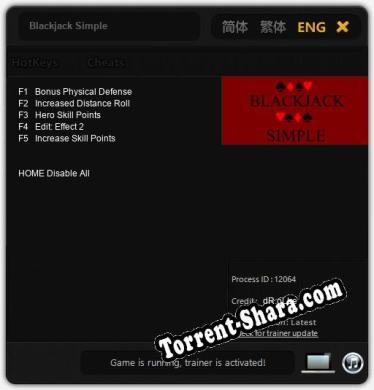 Blackjack Simple: Трейнер +5 [v1.4]