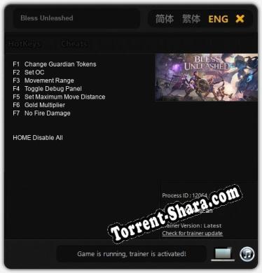 Bless Unleashed: ТРЕЙНЕР И ЧИТЫ (V1.0.13)